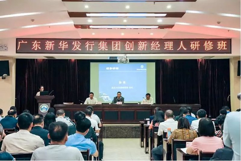 一个管理培训生的“轮岗漂流记”:听听我的真心话