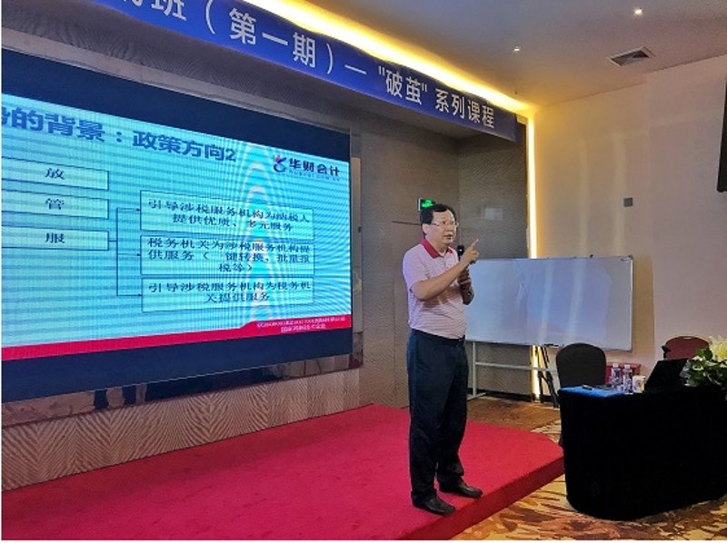 职业教育智慧平台：2026年的教育新生态