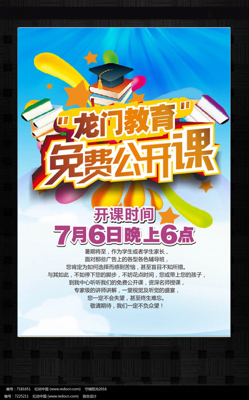 “小杨哥”式培训 vs 传统企业培训:谁更懂女性白领的心?